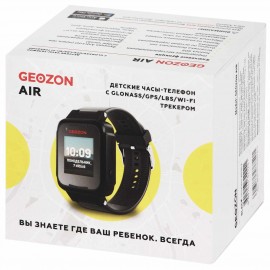 Часы с GPS трекером Geozon Air Orange (G-W02ORN)