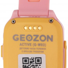 Часы с GPS трекером Geozon Active Pink (G-W03PNK)