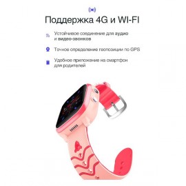 Часы с GPS трекером Prolike PLSW03PN