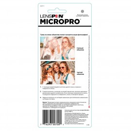 Чистящее средство для фотоаппарата Lenspen MicroPro MCP-1