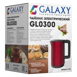 Электрочайник Galaxy GL0300