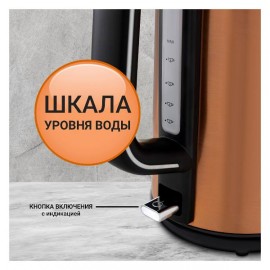 Электрочайник Tesler KT-1710 COPPER