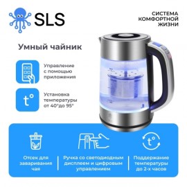 Умный электрочайник SLS SLSKET_1 серебристый