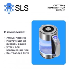 Умный электрочайник SLS SLSKET_1 серебристый