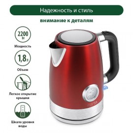 Электрочайник Marta MT-4551 бордовый гранат