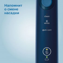 Электрическая зубная щетка Philips HX6851/53