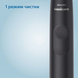 Электрическая звуковая зубная щетка Philips Sonicare HX3671/14