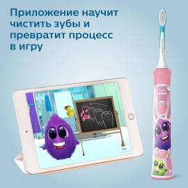 Электрическая зубная щетка для детей Philips Sonicare For Kids HX6352/42 с приложением