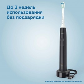 Электрическая звуковая зубная щетка Philips Sonicare HX3671/14