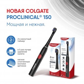 Электрическая зубная щетка Colgate Pro Clinical 150 древесный уголь (CN07897A)