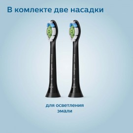 Электрическая зубная щетка c дорожным футляром Philips Sonicare ProtectiveClean HX6851/29