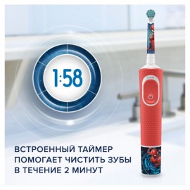 Детская электрическая зубная щетка Braun Oral-B Vitality D100.423.2K Spider-Man