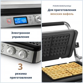 Электрогриль DeLonghi CGH1030D