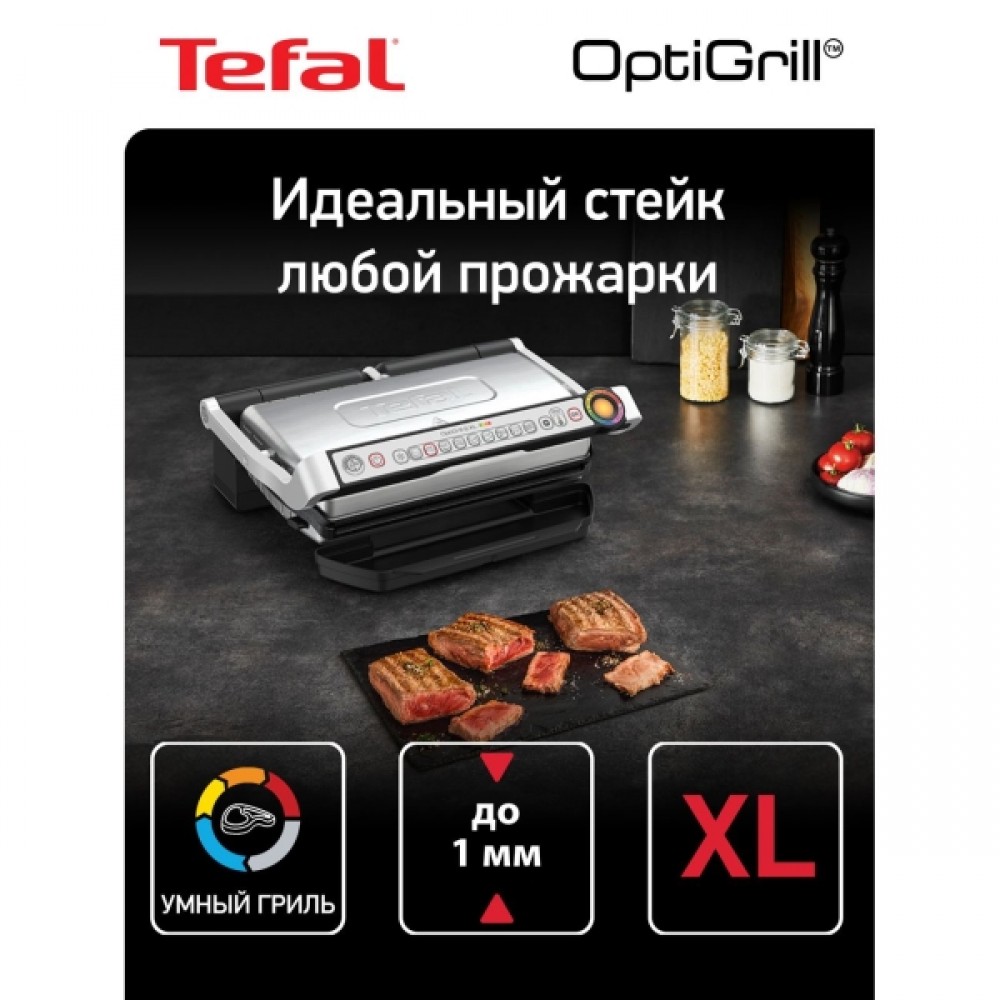 Grill on sale tefal xl