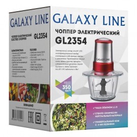 Измельчитель электрический Galaxy LINE GL2354