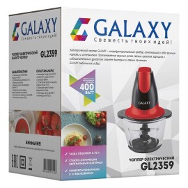 Измельчитель электрический Galaxy GL2359