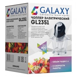 Измельчитель электрический Galaxy LINE GL2351