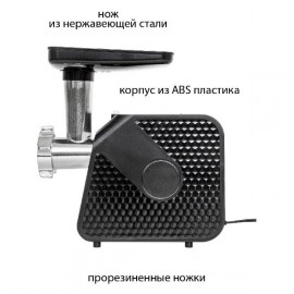 Электромясорубка JVC JK-MG126