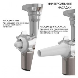 Электромясорубка Dauken FW2000