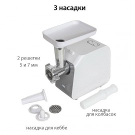 Электромясорубка JVC JK-MG125