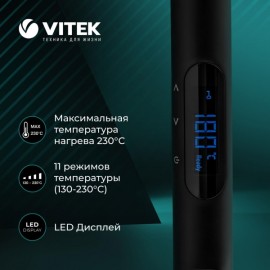 Электрощипцы Vitek VT-1335