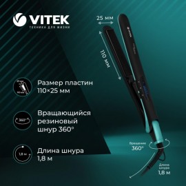 Электрощипцы Vitek VT-1335