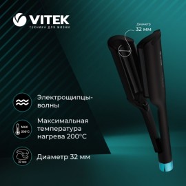 Электрощипцы Vitek VT-2380