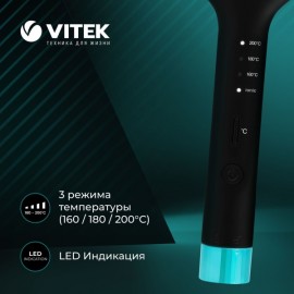 Электрощипцы Vitek VT-2380