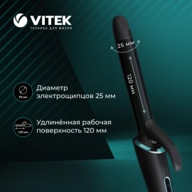 Электрощипцы Vitek VT-2312