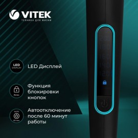 Электрощипцы Vitek VT-2312