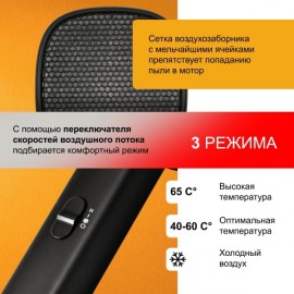 Фен настенный Puff 1601 (1405.012) Bl