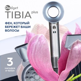 Фен настенный Даджет Tibia Plus KIT FB2032