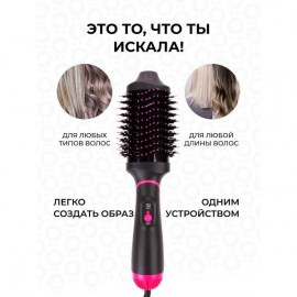 Фен-щётка Zofft MN-B501 Pink