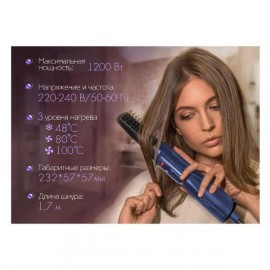 Фен-щётка Endever Aurora-501 Blue