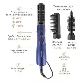 Фен-щётка Endever Aurora-501 Blue