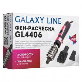 Фен-щётка Galaxy LINE GL4406