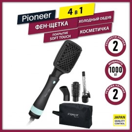 Фен-щётка Pioneer HB-1003D