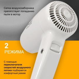 Фен Puff 1300 (1405.022)