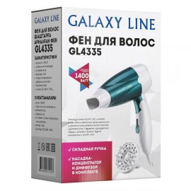 Фен Galaxy LINE GL4335