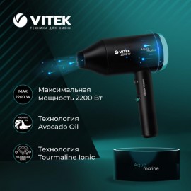 Фен Vitek Aquamarine VT-1324