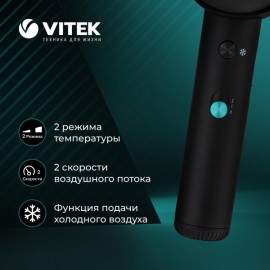 Фен Vitek Aquamarine VT-1324