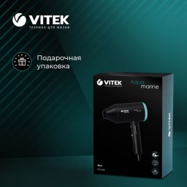 Фен Vitek Aquamarine VT-1324