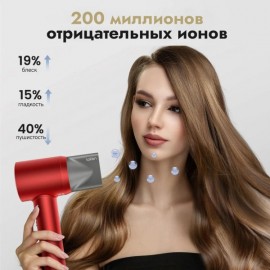 Фен Laifen SWIFT Red