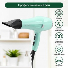 Фен Marta MT-1260 PRO зеленый нефрит