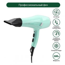 Фен Marta MT-1260 PRO зеленый нефрит