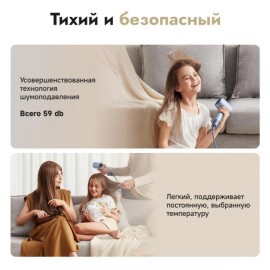 Фен Laifen SWIFT SPECIAL Gray