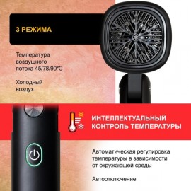 Фен Puff 1875Bl Black