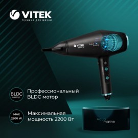 Фен Vitek Aquamarine VT-2378