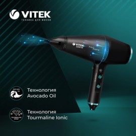 Фен Vitek Aquamarine VT-2378