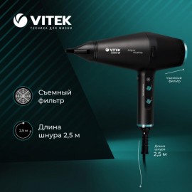 Фен Vitek Aquamarine VT-2378